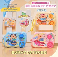 网红豚点快乐掌上赛车方向盘游戏机钥匙扣背包挂件闯关益智玩具