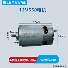 12V550늙C�������荌���늙C늄��ݽz��ȫ�~늙C�����R�_