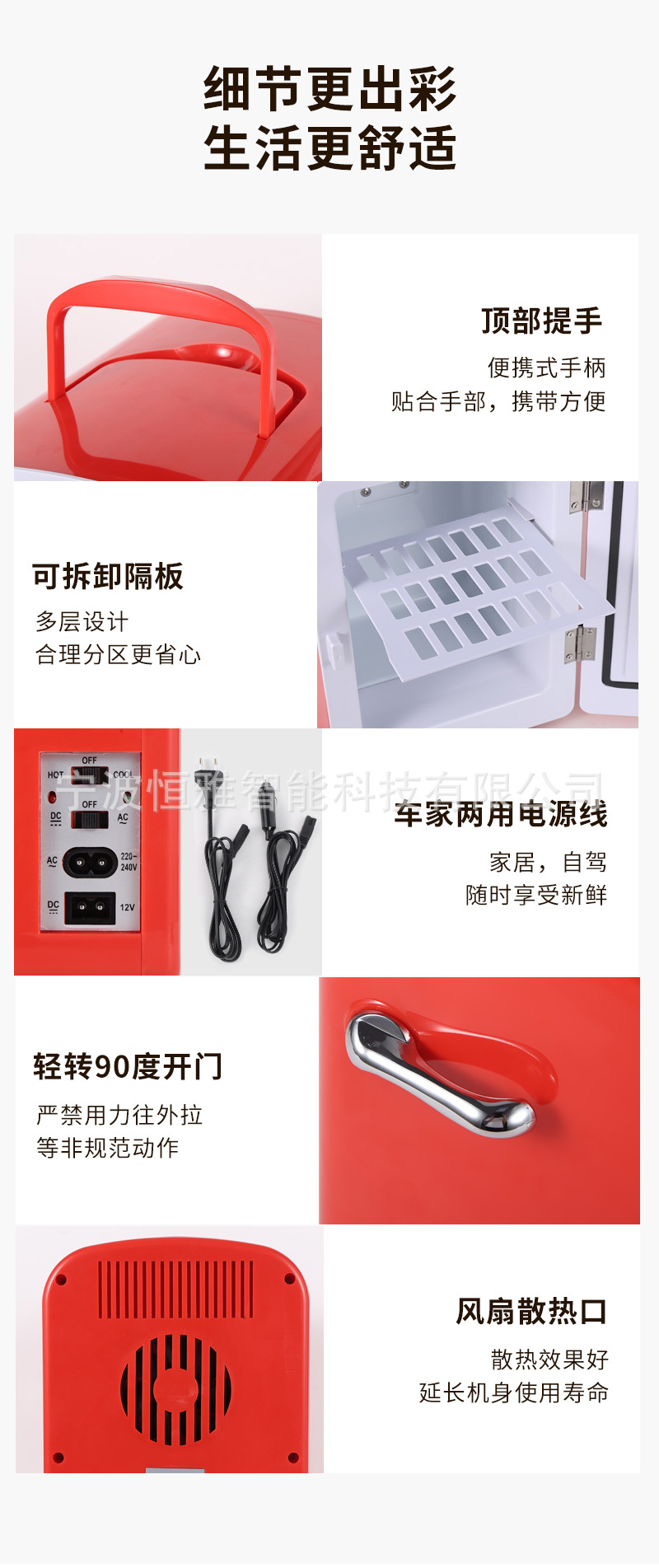 Wholesale Car Mini Refrigerator Cooling and Heating Dual-Function Household Car Dual-Purpose Car Mini Refrigerator
