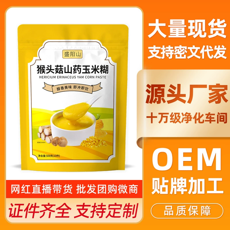 Кукурузная паста полна заменителей пищи оптом 500 г в мешках для питательного завтрака