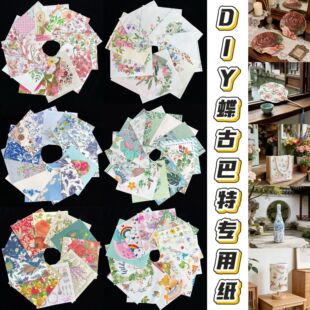 ���Ű��ؼ���diy��ͯ�ֹ����ϲͽ��� ̨������������F����ӶY��