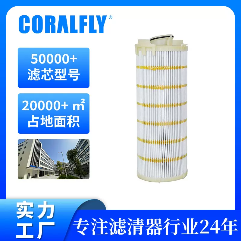 大车卡车液压滤芯大全362-1163液压滤清器 源头批发