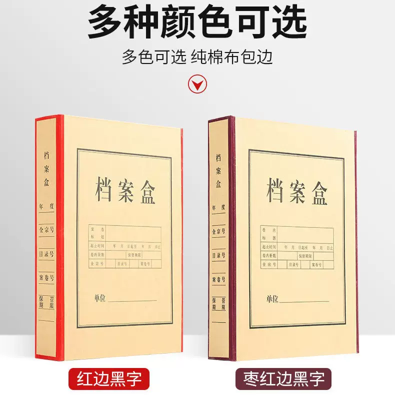 硬纸板档案盒 纸质文件盒资料盒 一体成型文件收纳盒厂家直销