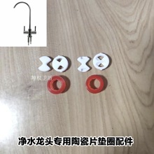 ��ˮ��ˮ���^2��3���yо�մ�Ƭ���z�ܷ�|Ȧ����Z�i©ˮ�S��