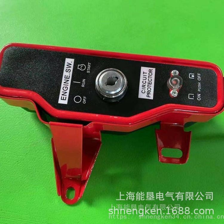 汽油機電啓動控制盒168F 170F 188F 190啓動開關 汽油控制開關