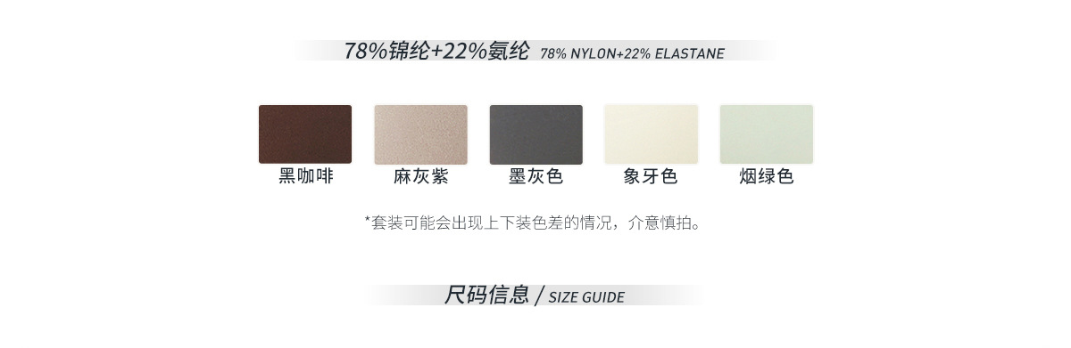 3-1size guide-BWX6443.jpg