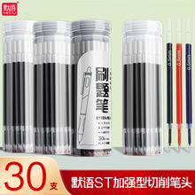 st�Pо0.5mm���������ٸɌW�����ð���ʽ���J�^Ͱ�b��о����о