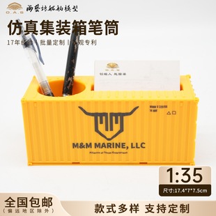 1:35 M&M�PͲ��Ƭ�м��b��ģ��logo����؛��ģ�ͺ�ˇ�����S
