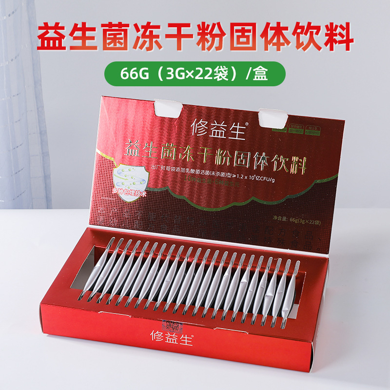 益生菌冻干粉固体饮料儿童成人肠道高活性益生元固体饮批发乳酸菌|undefined