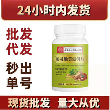 ����ػ��̶�Ƭ �Ͼ�ͬ����Դͷ��������ֱ�����챬����Ʒ������