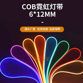 跨境cob柔性硅胶造型led线灯条220V彩灯发光字广告牌6*12霓虹灯带