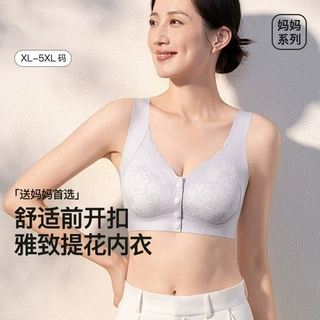 内衣女夏薄款小胸聚拢前扣无痕收副乳防下垂中老年妈妈女士文胸罩