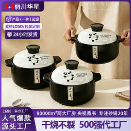 新款砂锅煲家用炖锅燃气灶专用陶瓷煲耐高温干烧不裂煲仔饭小砂锅