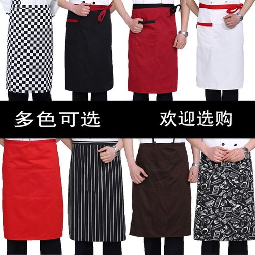 Chef's Workwear Apron, Half-Length Unisex Design—Ideal for Hotel, Restaurant, Back-of-House, and Commercial Food Service