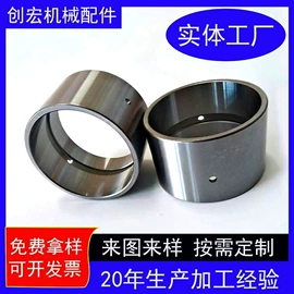 退卸衬套;其他轴承附件