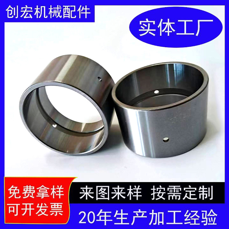 精密加工耐磨套确保高精度配合GR15轴承钢装载机推卸衬套钢套轴套