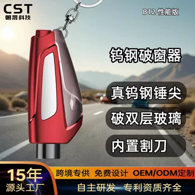 Emergency Escape Tool, Qəza çəkici