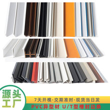 �Ҿ�PVC���T�͗lPVCT�ͷ�߅�l�T��U�Ͳ۶��ư�İ�߅�l����