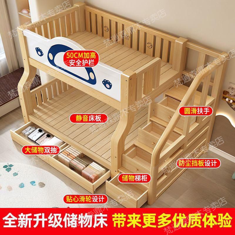 All Solid Wood Bunk Beds, Two-Tier High and Low Beds, Cheap Multifunctional Bunk Beds, Two-Tier Children's Beds, Others All Solid Wood Bunk Beds, Two-Tier High and Low Beds, Cheap Multifunctional Bunk Beds, Two-Tier Children's Beds, Others