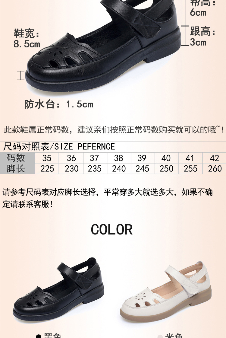 Sandal da thật lỗ thoáng khí đế mềm cho nữ trung niên, đế cao su bền bỉ — màu be chi tiết 4