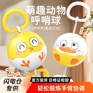 Manufacturer Wholesale Children's Flash Whistle Ball Pull String Rotating Cute Cartoon Shape Finger Exercise Decompression Toy