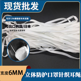 �F؛7mm6mmᘿ����ֶ��K���w���o���֎����ı����6�������ɾo��