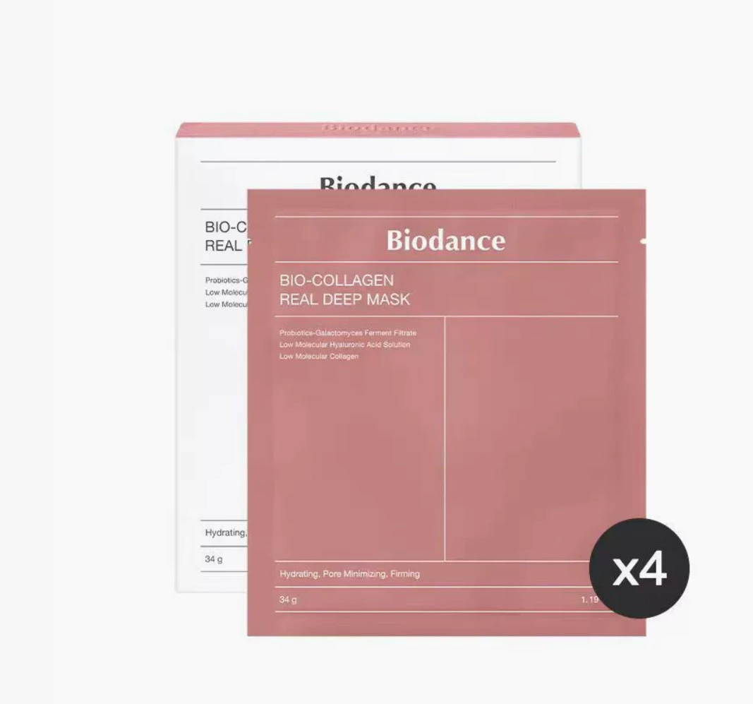 Face mask, moisturizing split collagen, (Cross-border trading)