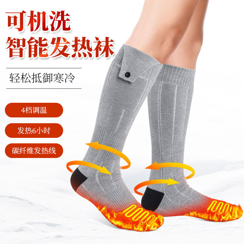 Cross-border explosions temperature-regulating heating socks warm electric socks double-sided heating feet warm winter electric heating socks long tube Cross-border explosions temperature-regulating heating socks warm electric socks double-sided heating feet warm winter electric heating socks long tube