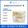 保湿科技生物滋润面霜