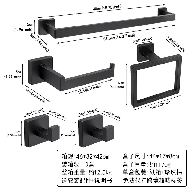 クロスボーダーステンレス鋼バスルームタオルラックバスタオルラックタオルバーバスルーム5点セットペンダントバスルーム角管セット