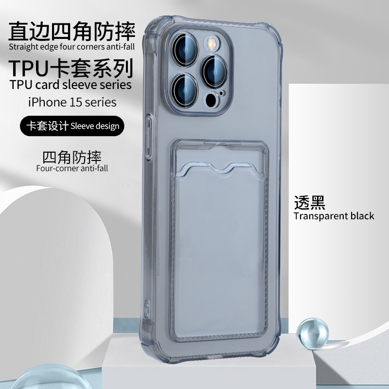 Four-corner anti-fall card [transparent black]