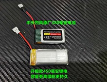 �m���������L1/22늄��b��ģ��܇380mah�늳�500mah�����늳�