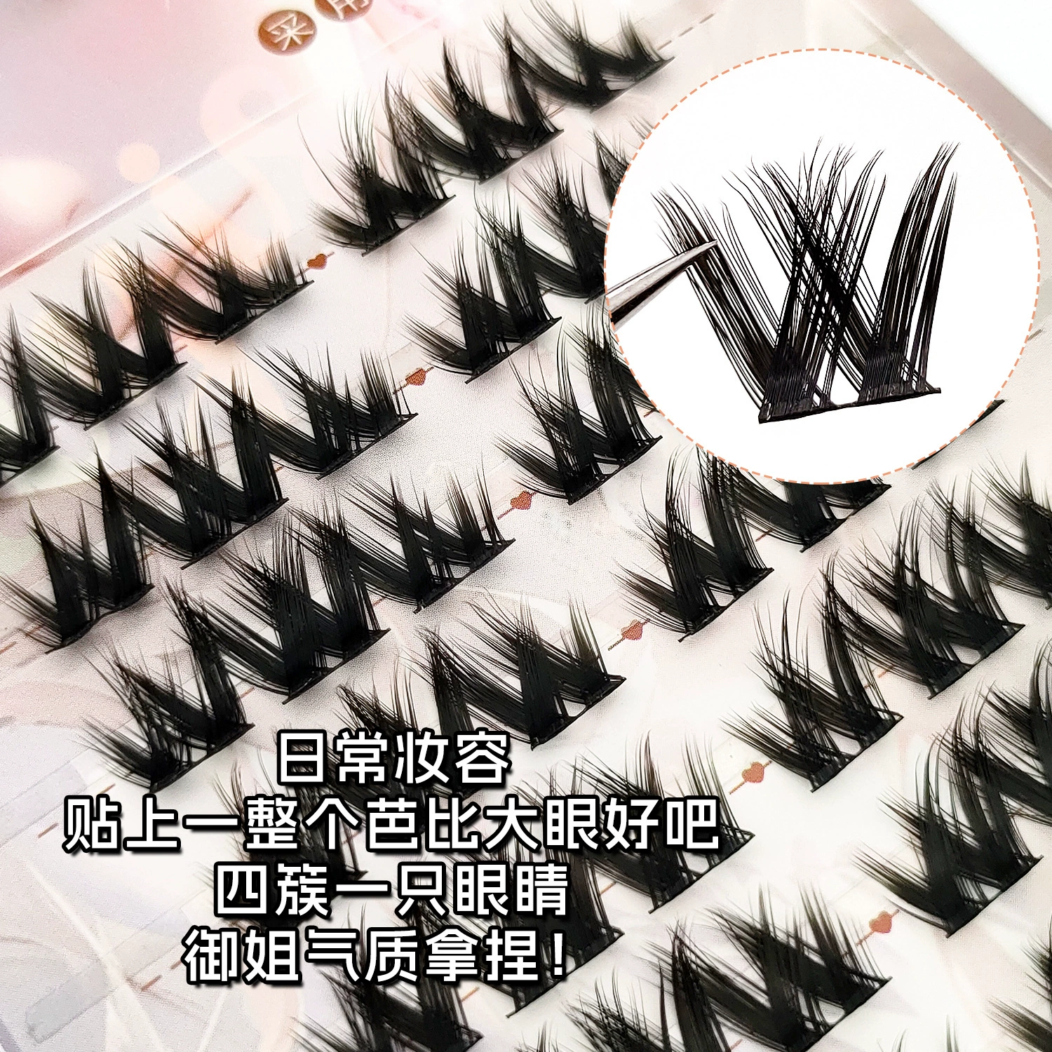Dense plush three dimensional false eyelashes, long comics, European style, 3D, adds volume