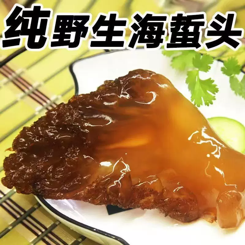 海蜇批发桶装当季新货硬脆海蜇头非即食盐渍海哲头非皮丝