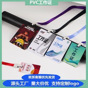 pvc���񿨶��Ɩ|�ρ�չ�����ƹ����C������e�����C���������l