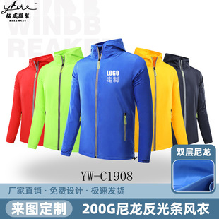 Spring and summer long-sleeved volunteer overalls coat printed logo company activity windbreaker tooling advertising shirt printing picture