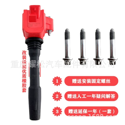 voltage package 12137619385 – Alovlanma bobini (Babinalar)