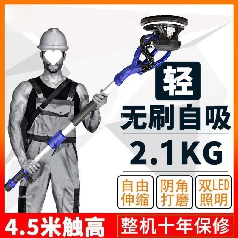 墙面无刷打磨机砂纸腻子墙机无刷电动小型无尘带吸尘器砂纸机