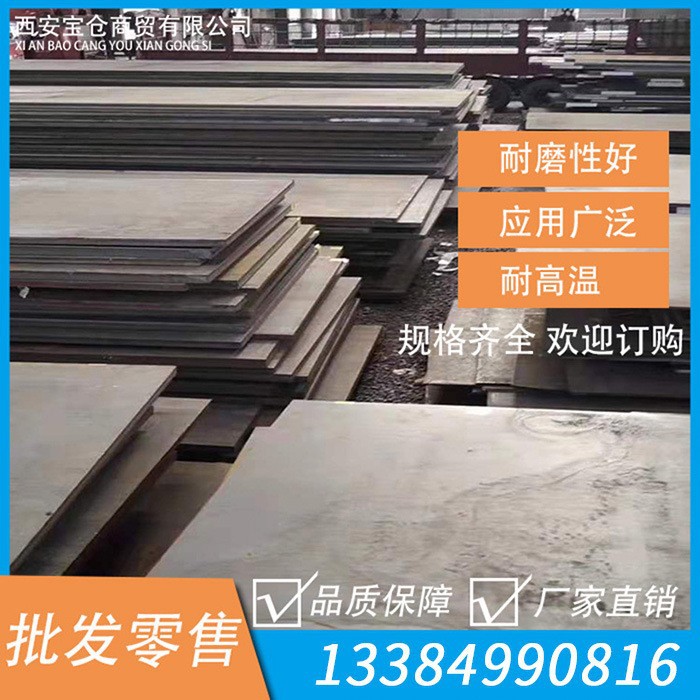 耐磨板材质NM400耐磨板批发耐磨耐腐蚀规格齐全价格优惠耐磨钢板