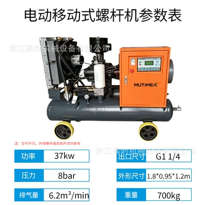 Mobile Diesel Screw Air Hava kompressorları - msdy-37-electric-model-double-pack-bare-unit