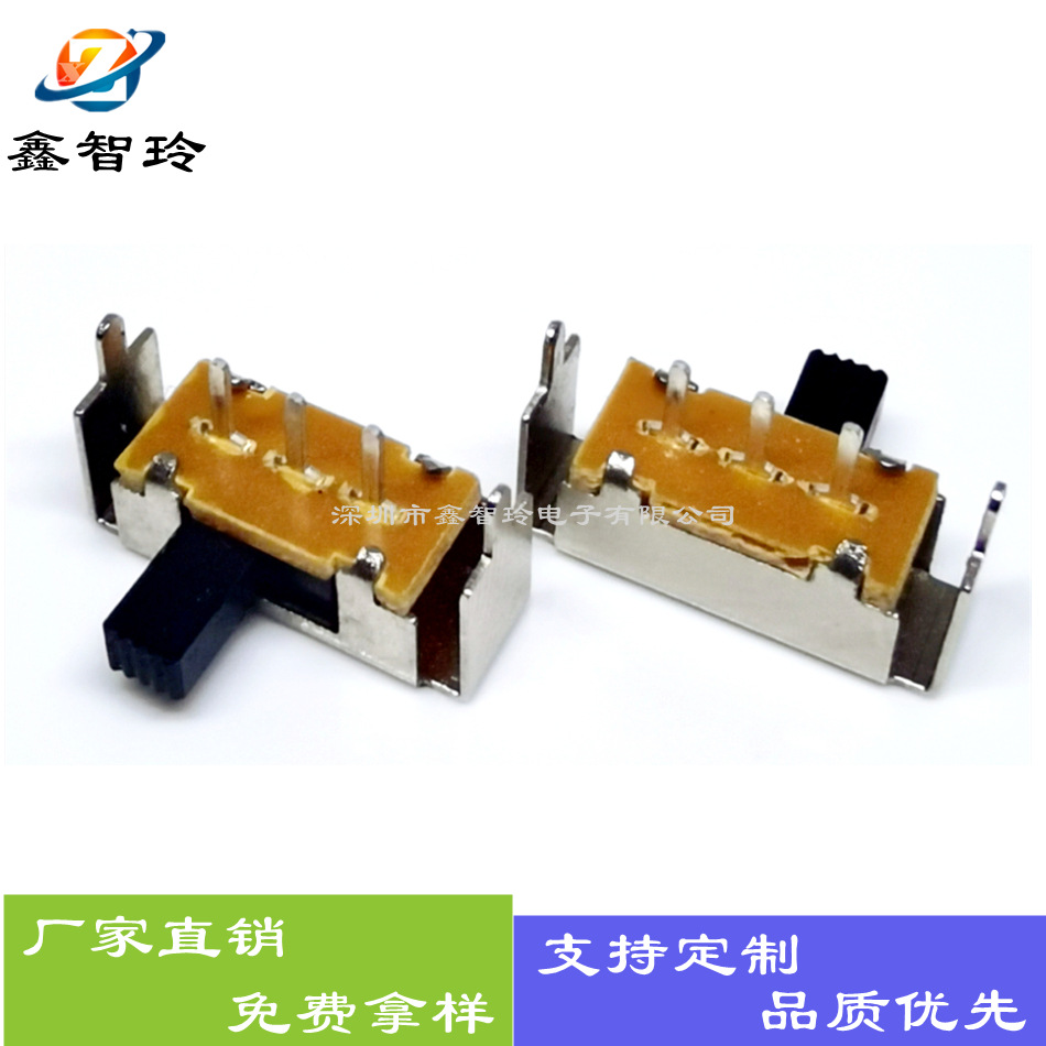 供应SK12F02拨动开关卧式2档3脚侧拨电源控制开关单极双位