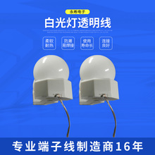 ��ϣ�����׹��͸����  3о30CM  3о80CM ���y�R����͸����