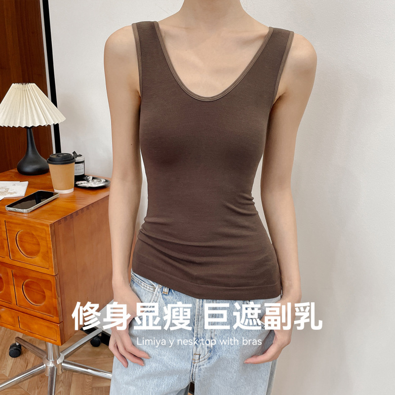 2025年秋冬新款无缝带胸垫V领背心女修身显瘦保暖内搭打底上衣|undefined