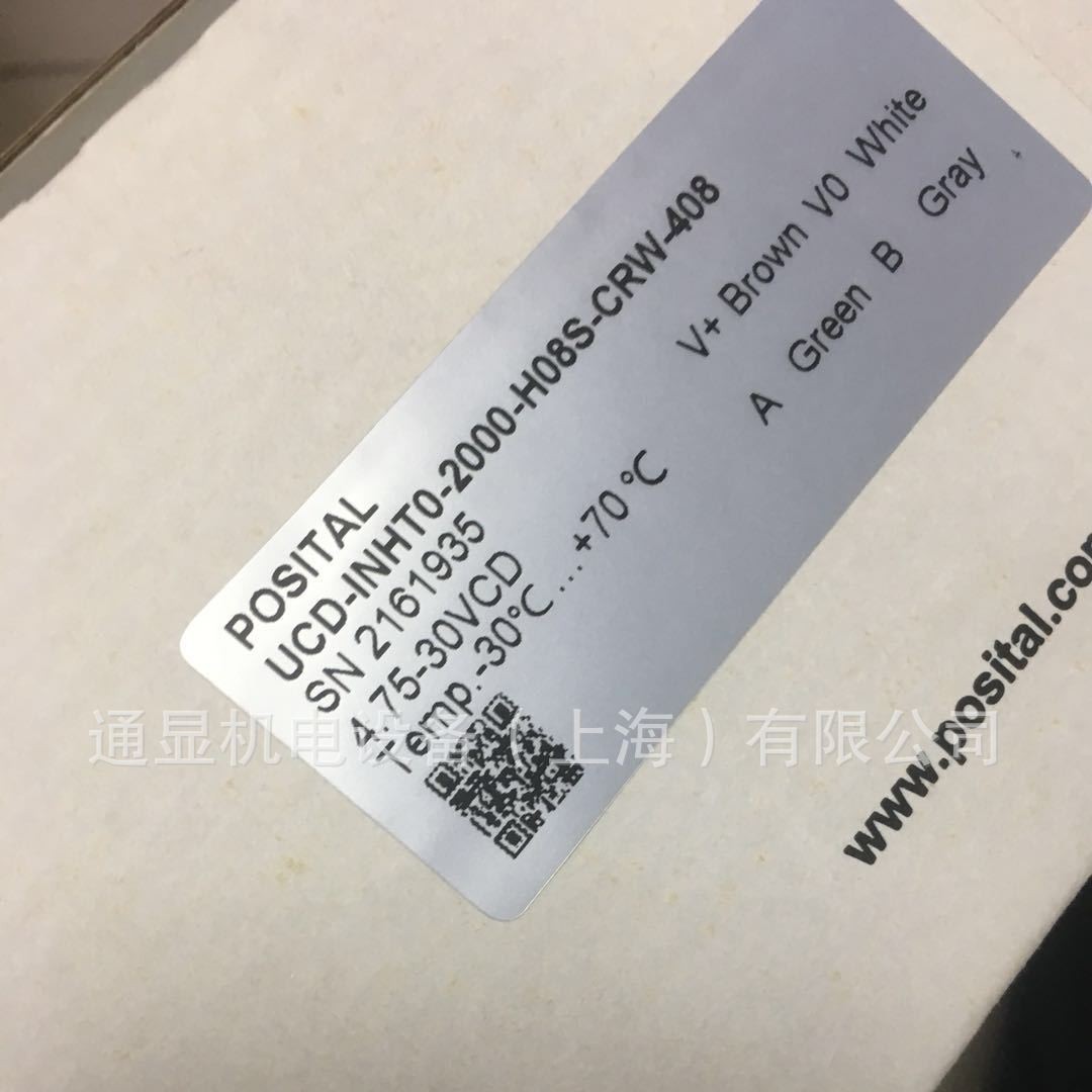 增量式编码器UCD-IPH00-2000Н100-CRW-408现货