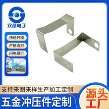 端子ETD互扣立式系列铁夹变压器铁夹钢卡铁扣CLIP卡子摄像头gps屏