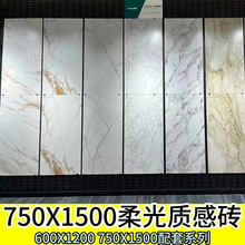 ���ש600X1200 750X1500�����Ծ���ʯ15�ȹ����Ȼ�׻ƶ�ʯ��ש