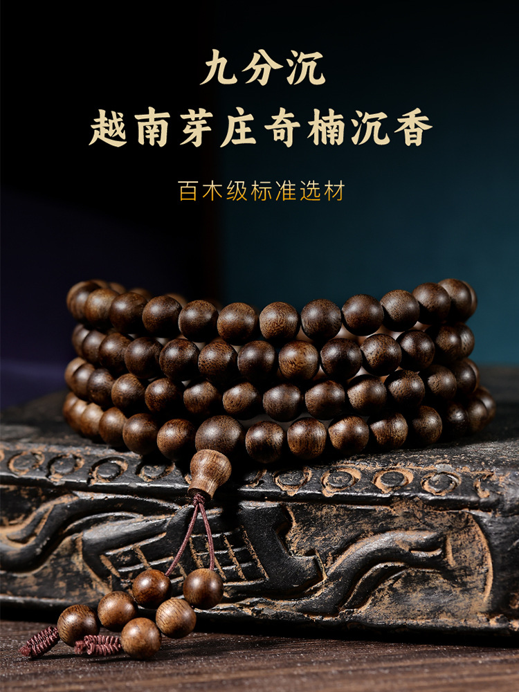 Elite scarlet wood rosary