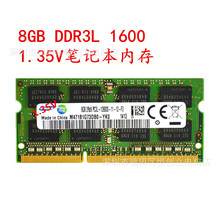 �m�������DDR3L 1600 8g�Pӛ���ȴ�lPC3L-12800s 1.35V�ȴ�����