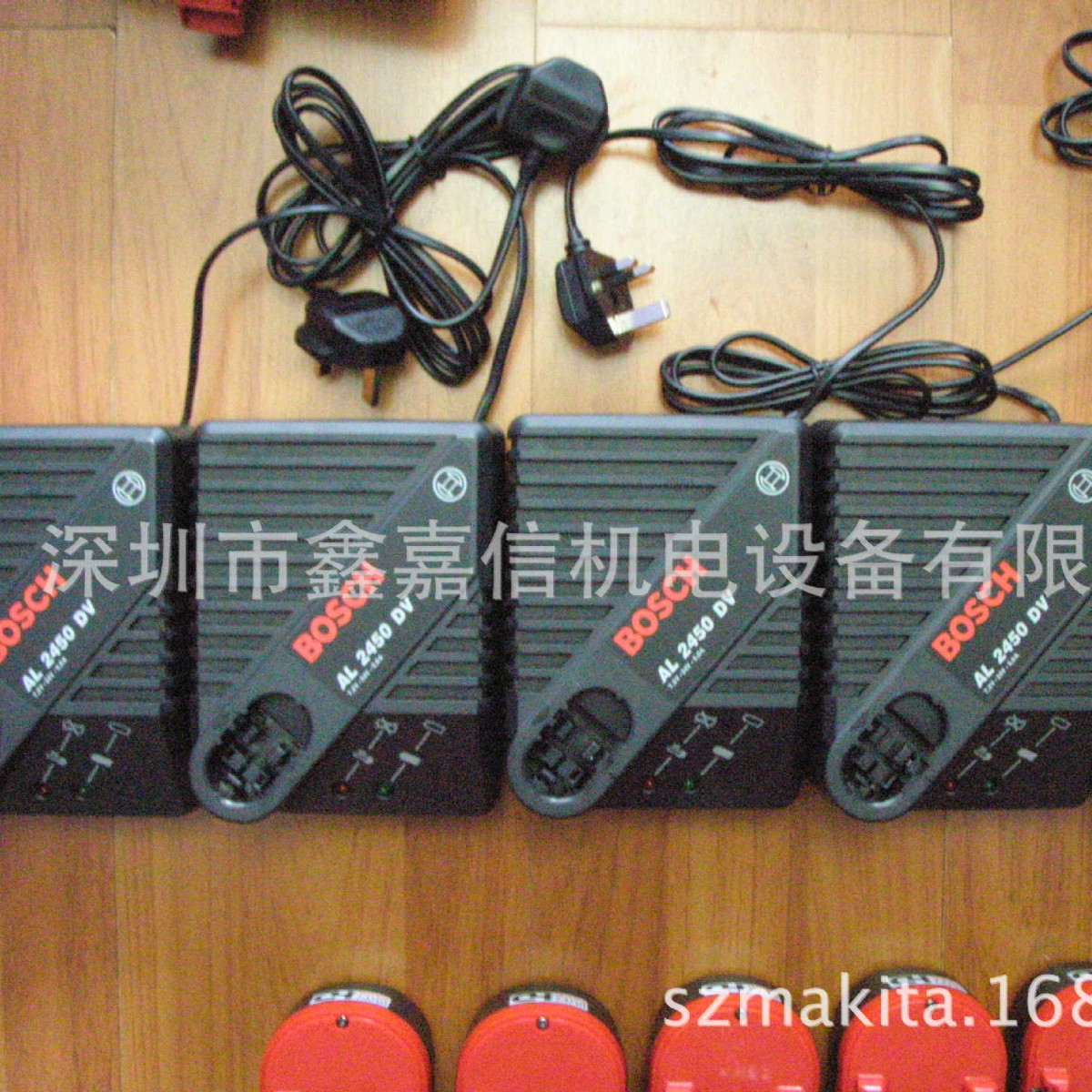 特价批发 德国 Bosch博世 原装充电器 AL2450DV