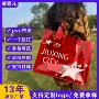 收纳定制购物手提果冻包